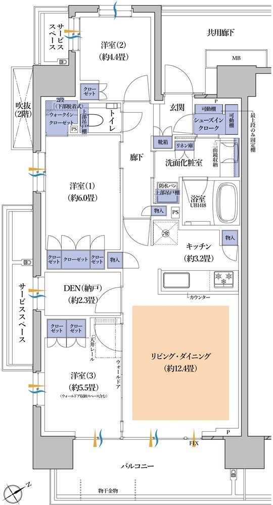 プラウド青砥 間取り A type（セレクトプラン）