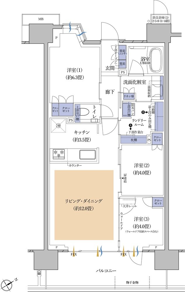 プラウド青砥 間取り B type