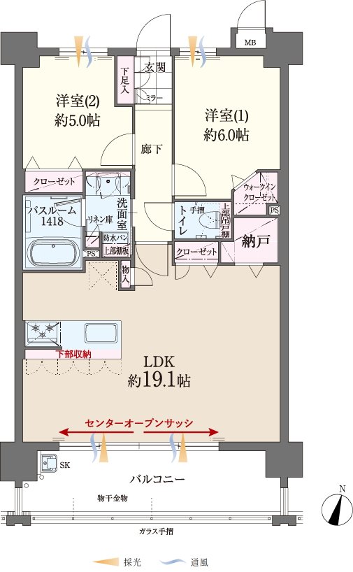 ファーネスト桜並木駅レジスタ 間取り C type（MENU1）