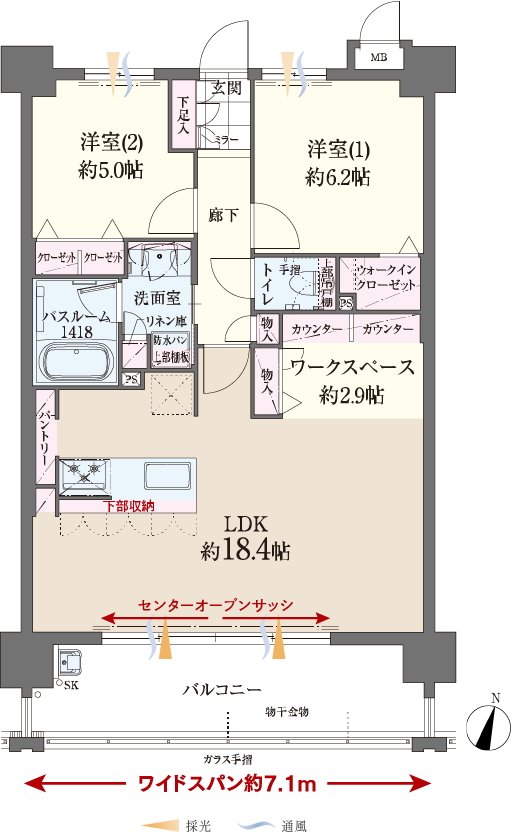 ファーネスト桜並木駅レジスタ 間取り G type（MENU1）
