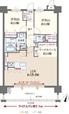 ファーネスト桜並木駅レジスタ 間取り G type（MENU1）