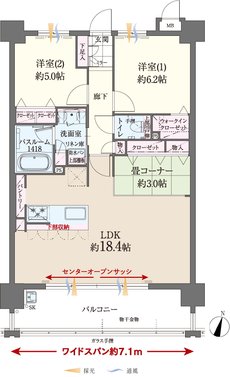 ファーネスト桜並木駅レジスタ 間取り G type（MENU2）