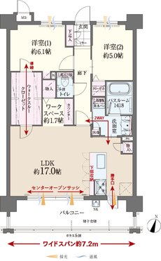 ファーネスト桜並木駅レジスタ 間取り H type（MENU1）