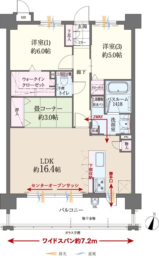 ファーネスト桜並木駅レジスタ 間取り H type（MENU2）