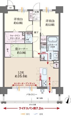 ファーネスト桜並木駅レジスタ 間取り H type（MENU2）