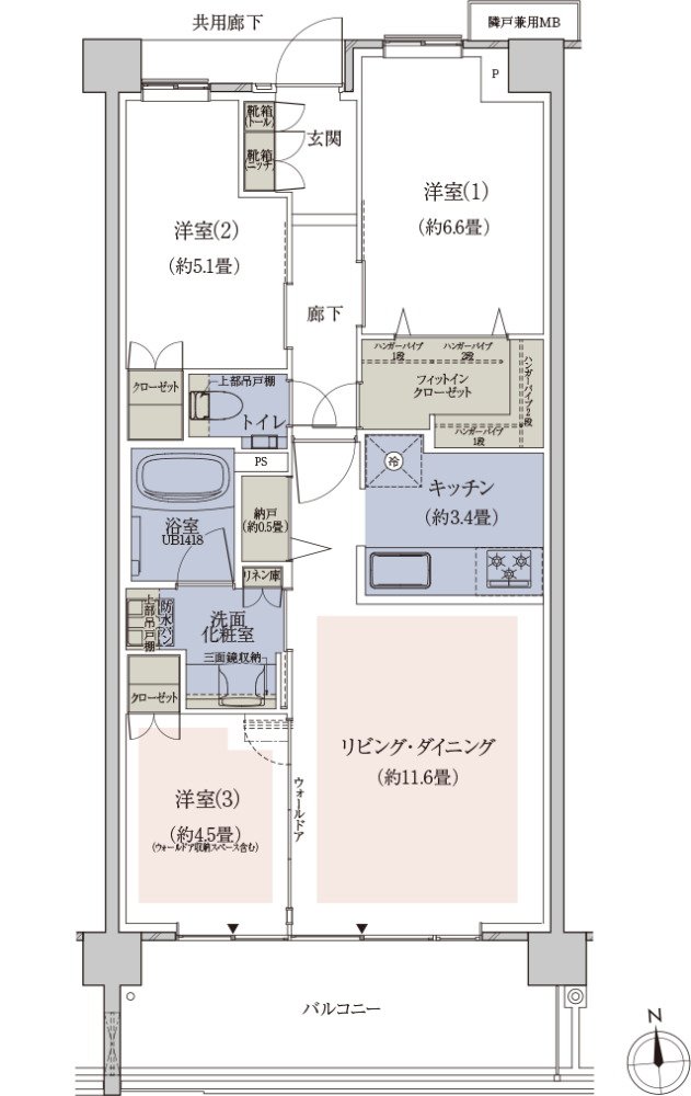 プラウド田無サウスアベニュー 間取り L type