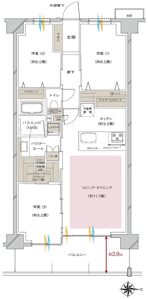ヴェレーナ大和 間取り L-type