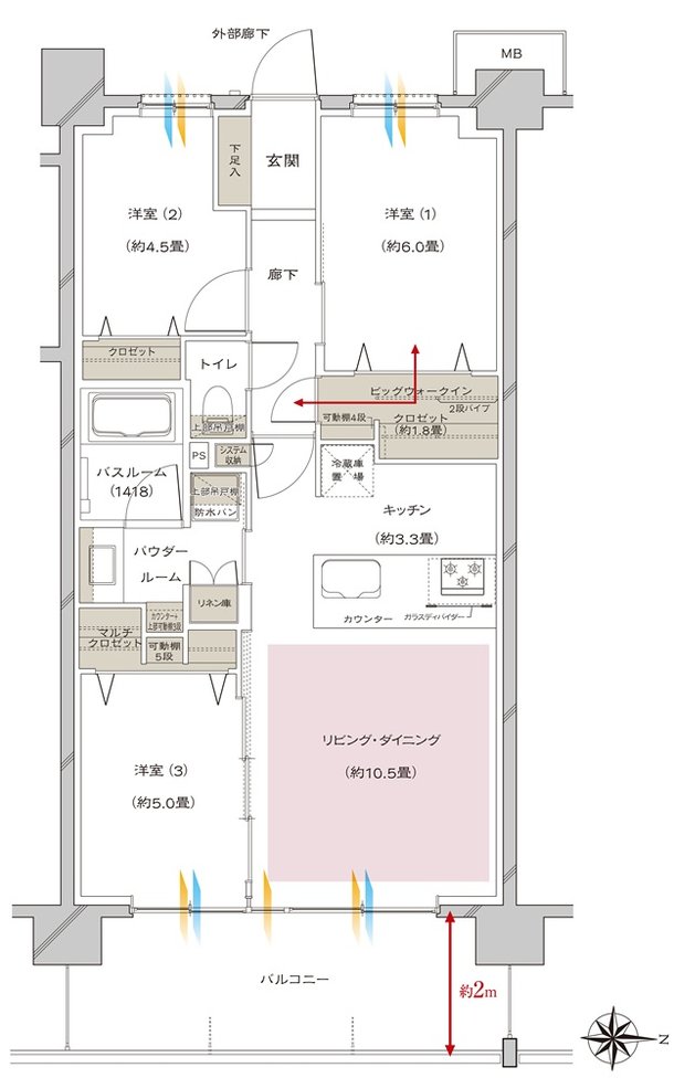ヴェレーナ大和 間取り B-type