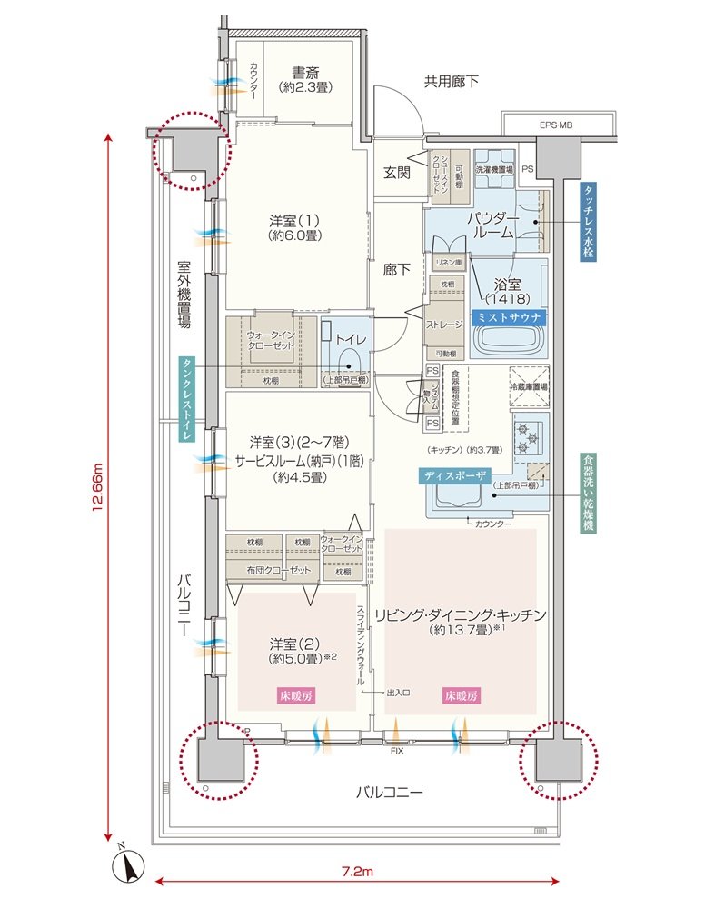 エクセレントシティ羽沢横浜国大 間取り B type