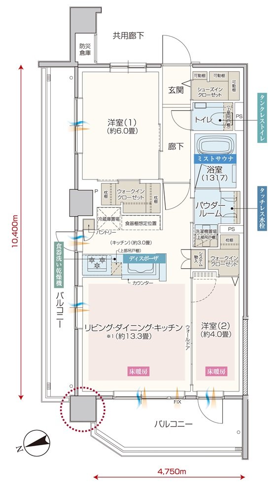 エクセレントシティ羽沢横浜国大 間取り A type