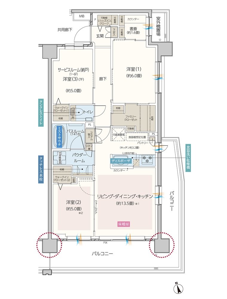 エクセレントシティ羽沢横浜国大 間取り F type