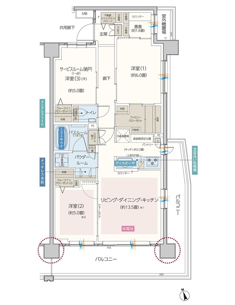 エクセレントシティ羽沢横浜国大 間取り F type