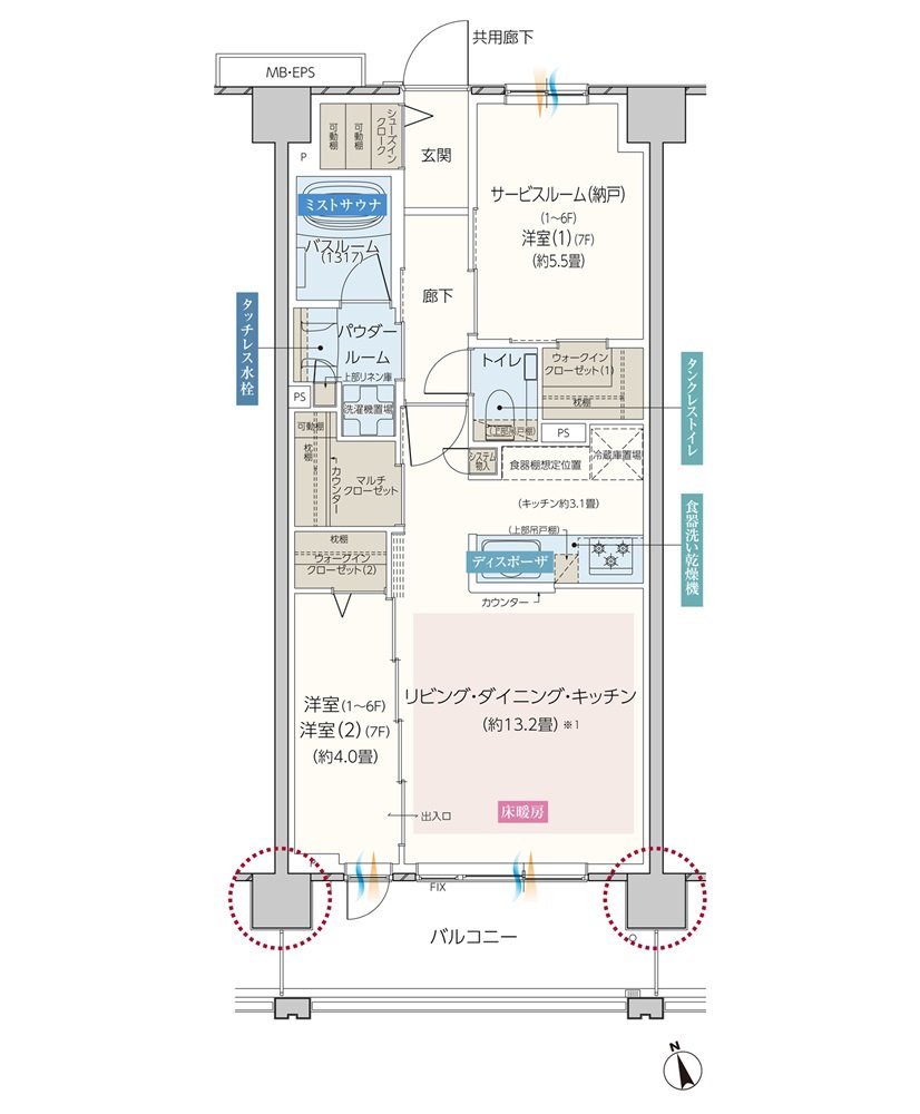 エクセレントシティ羽沢横浜国大 間取り E type