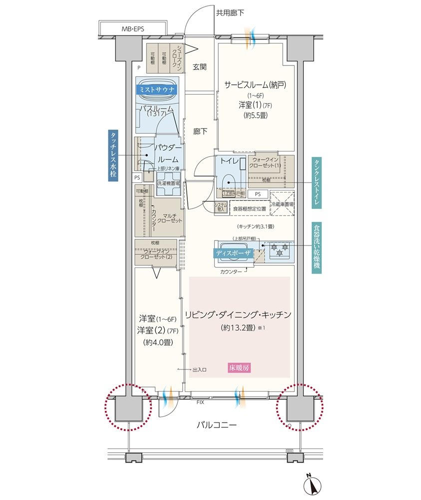 エクセレントシティ羽沢横浜国大 間取り E type