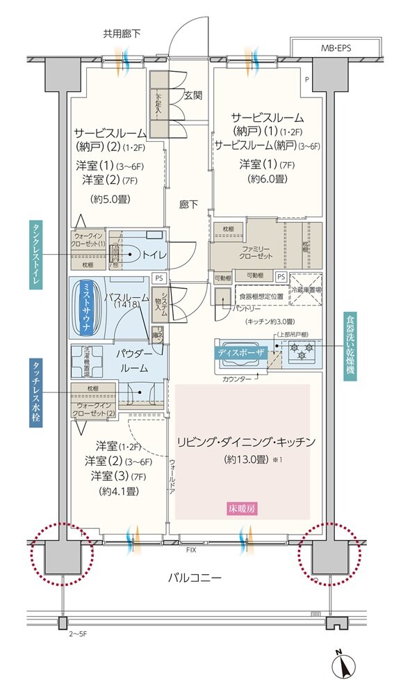 エクセレントシティ羽沢横浜国大 間取り D2 type