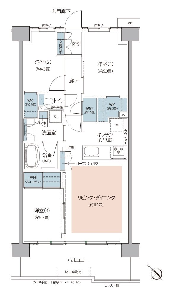リーフィアレジデンス栗平テラス 間取り C1 type