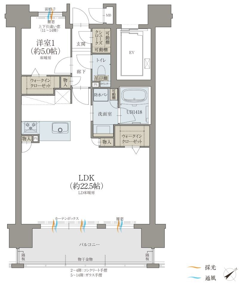 オーヴィジョン上熊本駅前 間取り B TYPE〈MENUPLAN〉