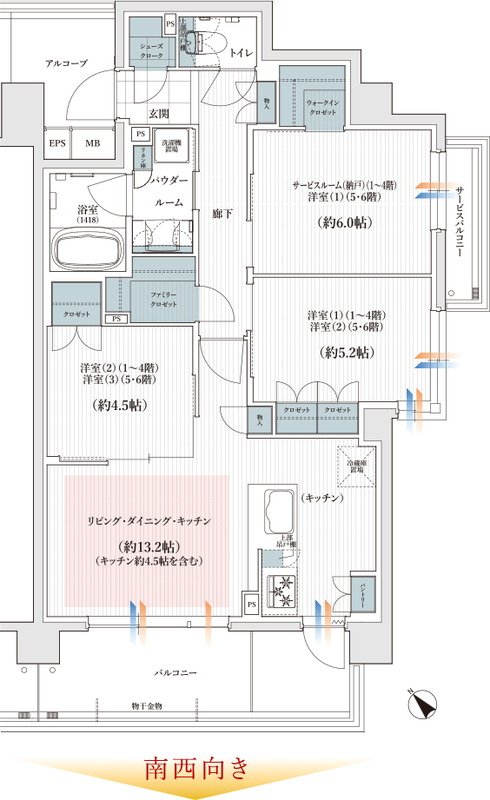 ユニハイム所沢 間取り Eタイプ