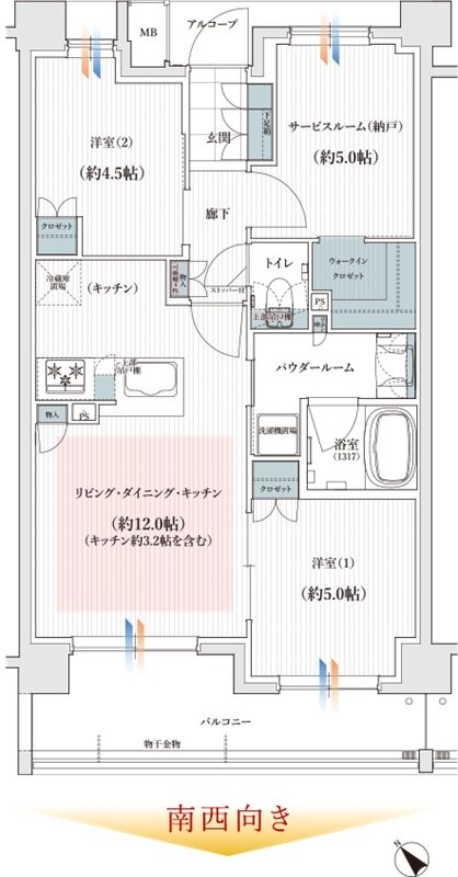 ユニハイム所沢 間取り Bタイプ