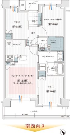 ユニハイム所沢 間取り Bタイプ