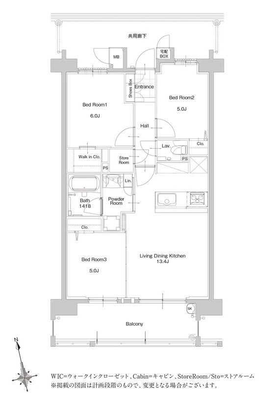 サンパーク新宮EXIA West-I/West-II/East 間取り Cタイプ(West-I)