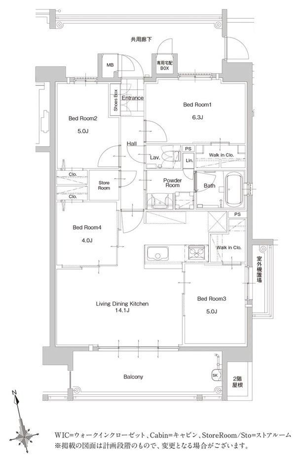 サンパーク新宮EXIA　West-I/West-II/East 間取り Hタイプ（West-II）