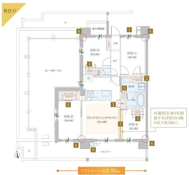 ファミリアーレ八田 間取り ER TYPE