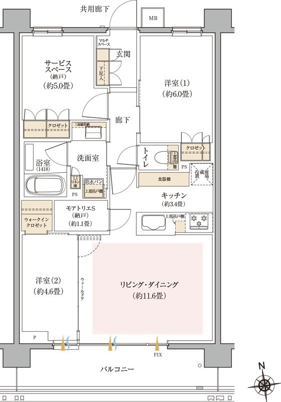 リビオ光が丘ガーデンズ 間取り Eタイプ