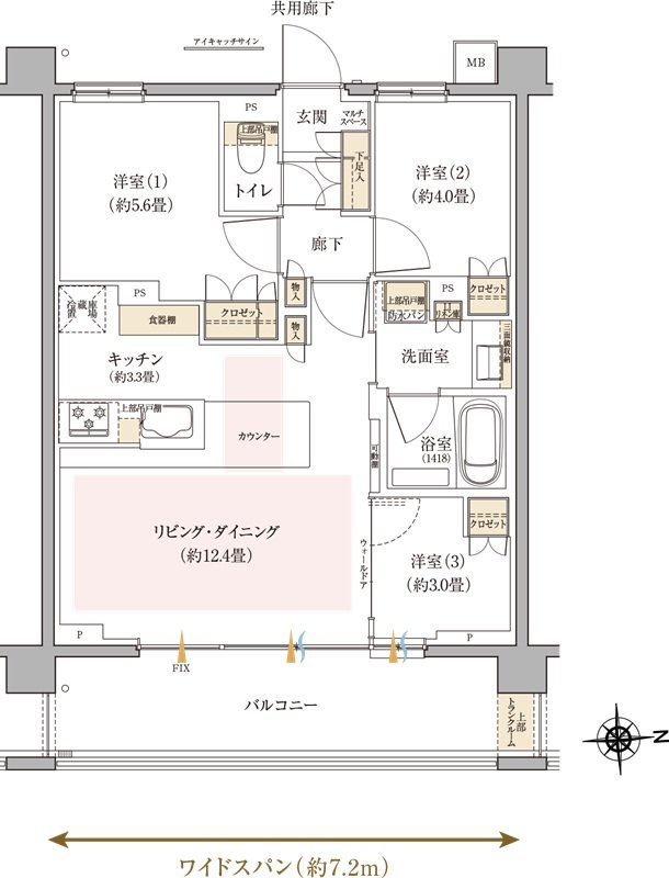 リビオ光が丘ガーデンズ 間取り Nタイプ