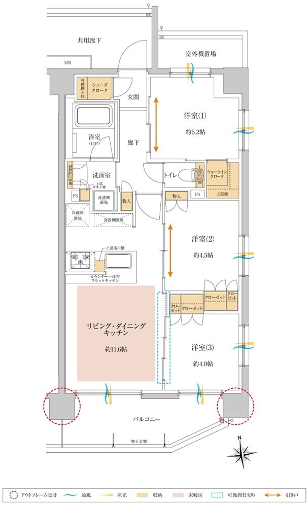 サンクレイドル南鳩ヶ谷ステーションウィズ 間取り E type