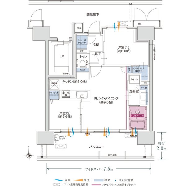 ポレスター野田屋町スクエア 間取り Bタイプ