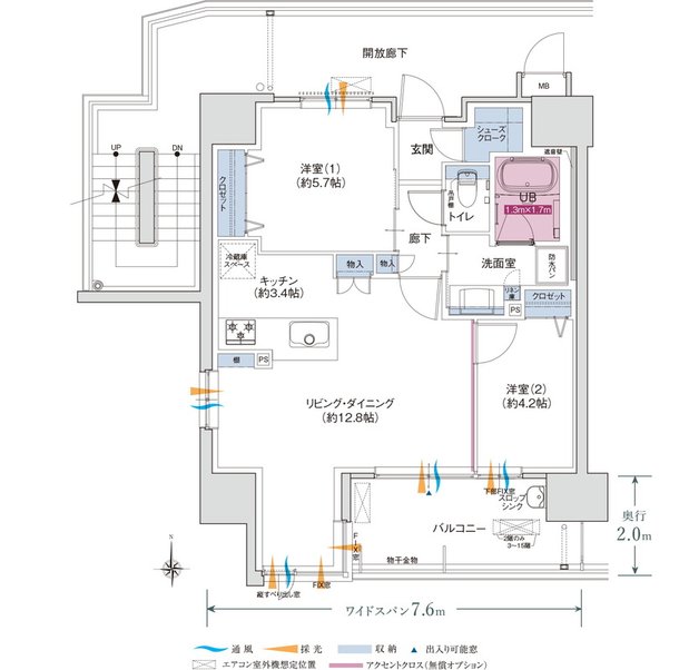 ポレスター野田屋町スクエア 間取り Aタイプ