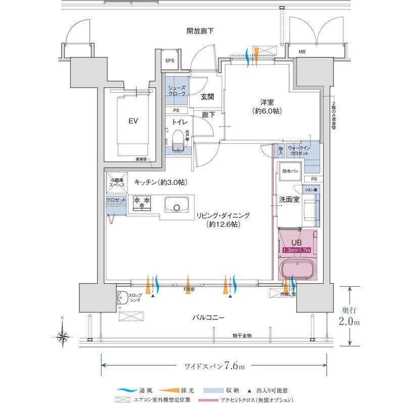 ポレスター野田屋町スクエア 間取り Bタイプ メニュープラン