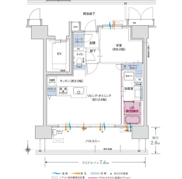 ポレスター野田屋町スクエア 間取り Bタイプ メニュープラン