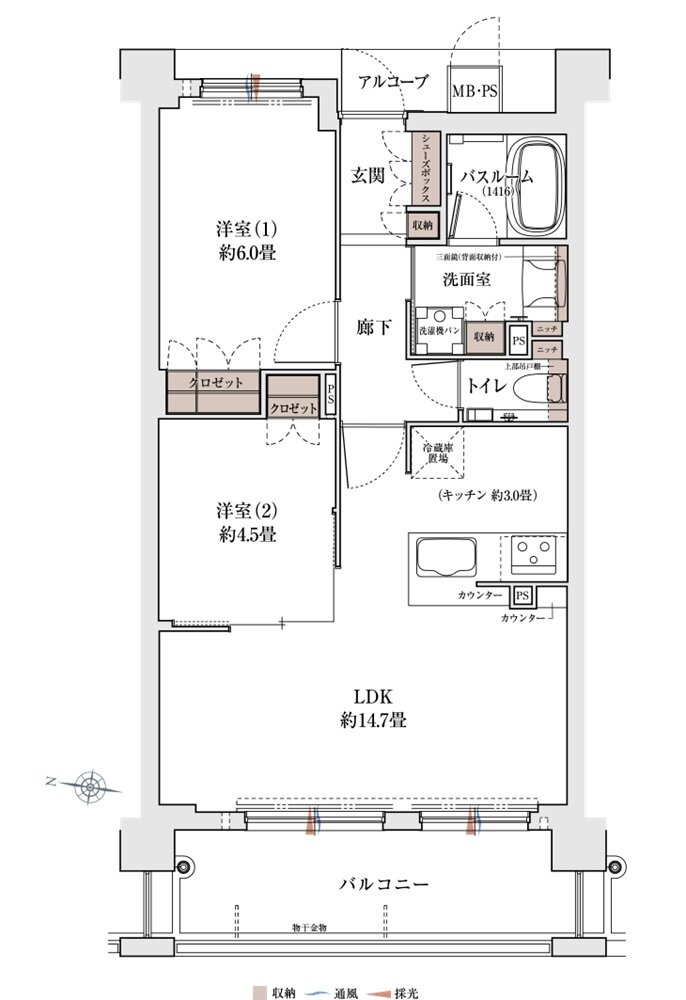 ワコーレ六甲セレンテ 間取り A2 type