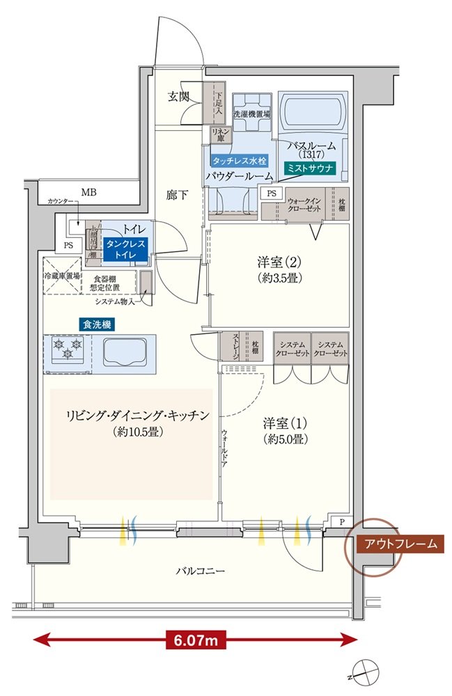 エクセレントシティ成増二丁目 間取り C type