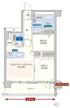 エクセレントシティ成増二丁目 間取り C type