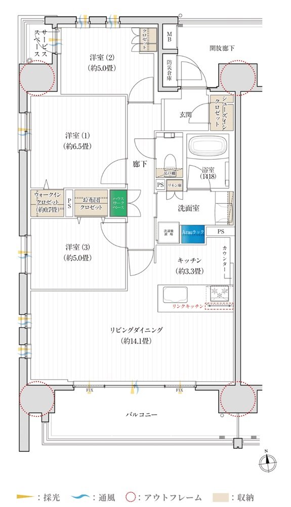 （仮称）一宮新生プロジェクト 間取り Aタイプ