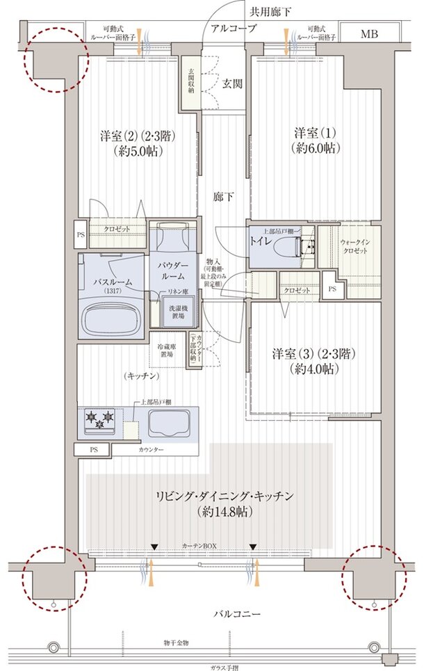 プレサンス ロジェ 京都御所西 桜雅邸 間取り Gタイプ