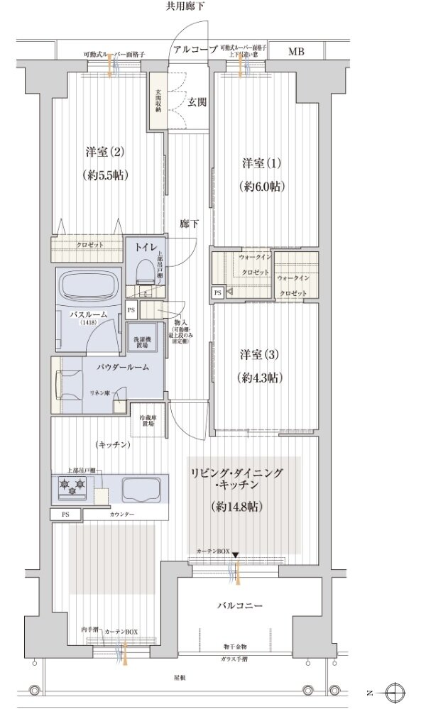 プレサンス ロジェ 京都御所西 桜雅邸 間取り K2タイプ