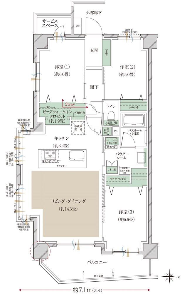 ヴェレーナ大宮櫛引町 間取り R TYPE