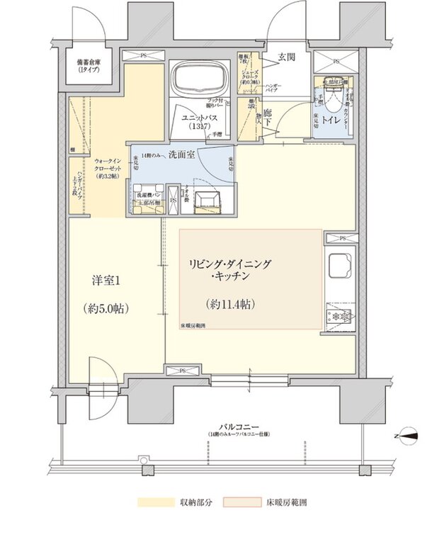 クレアホームズ フラン白石〈センタープレイス〉 間取り I TYPE PREMIUM PLAN