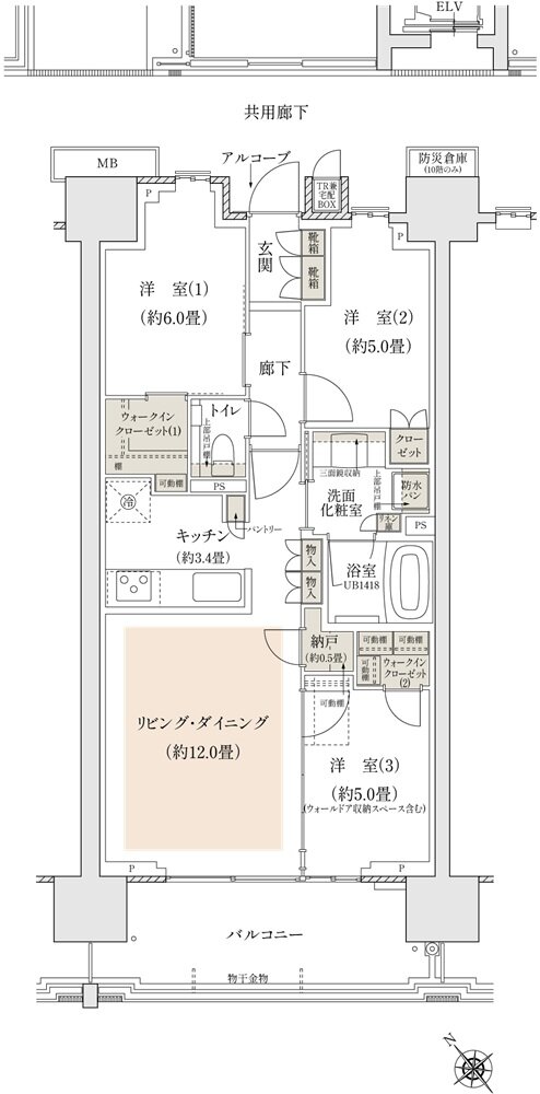 プラウド登戸 間取り B type