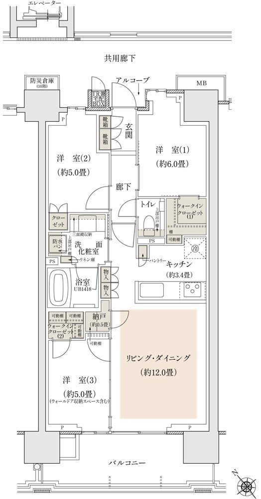 プラウド登戸 間取り C type