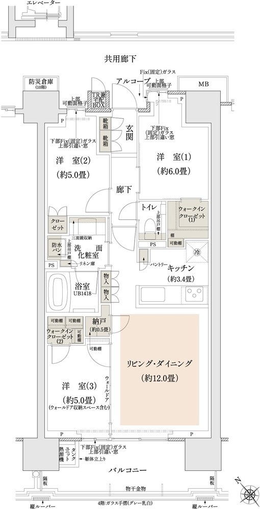 プラウド登戸 間取り C type