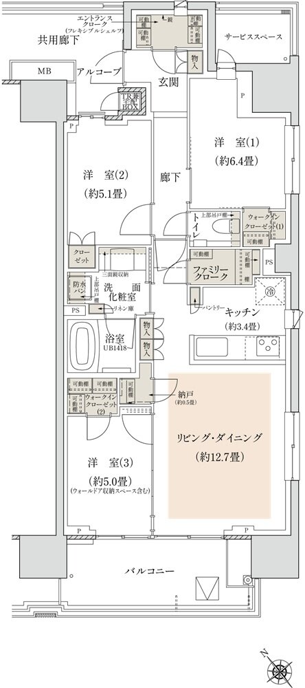 プラウド登戸 間取り F type