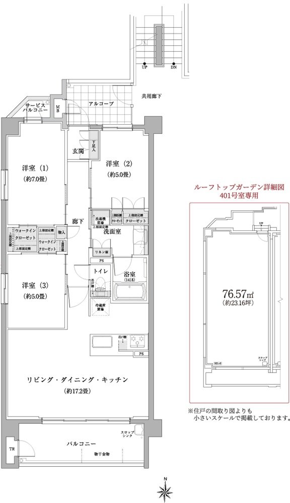 サンクレーア本郷 間取り A type
