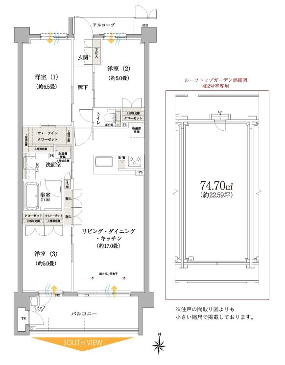 サンクレーア本郷 間取り B type