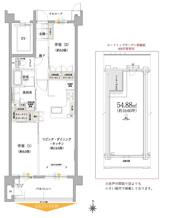 サンクレーア本郷 間取り Dタイプ