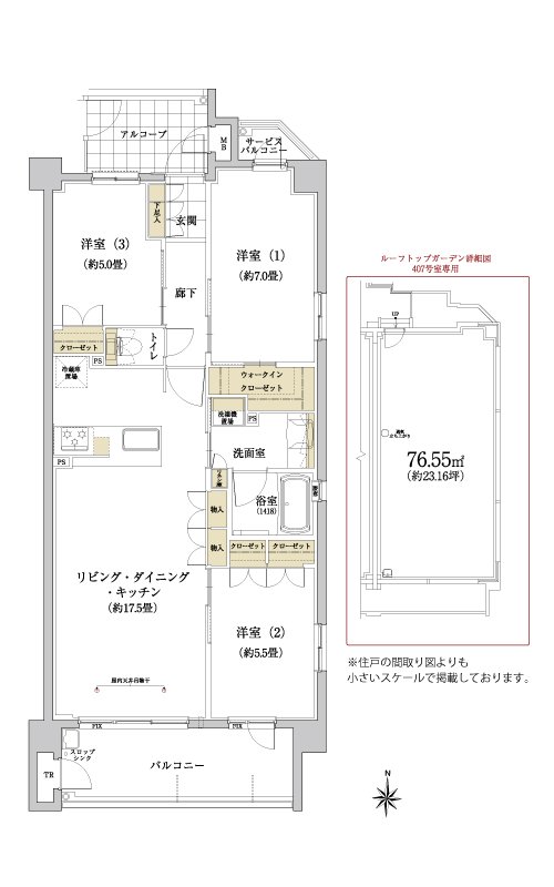 サンクレーア本郷 間取り Gタイプ(4階)